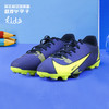 NIKE/耐克 青少年中端低帮刺客14MG比赛训练足球鞋 商品缩略图0