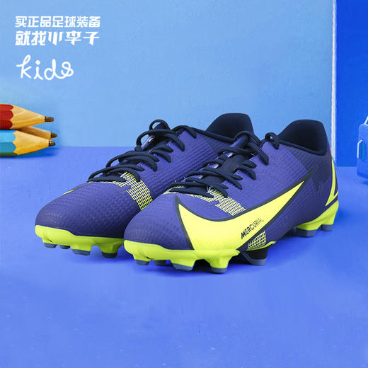 NIKE/耐克 青少年中端低帮刺客14MG比赛训练足球鞋 商品图0