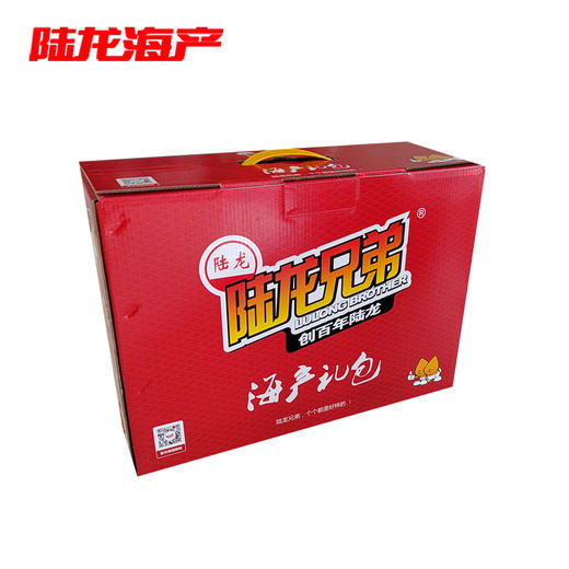 999654红色礼箱(4号) 商品图0