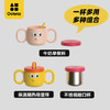 【双十一特价】现货 octoto奥克兔兔水杯儿童不锈钢宝宝吸管杯牛奶杯防摔保温杯 商品缩略图2