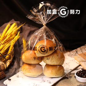 蔬菜早餐包 5个