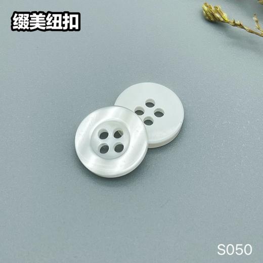 S050(整包购买) 商品图2