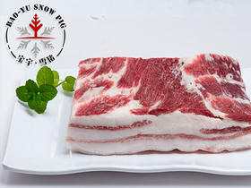 宝宇雪猪五花肉（排酸速冻）