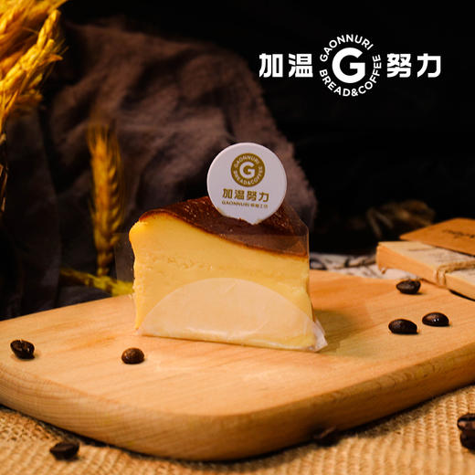 巴斯克芝士蛋糕 商品图3