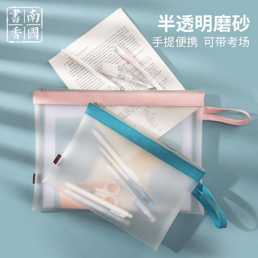 学生文件袋手提袋拎书袋磨砂透明a4档案袋资料袋补习袋 商品图0