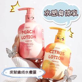 【爆款超低价预售 急单慎拍】抖音推荐秋冬季身体乳去鸡皮全身美白补水保湿滋润香体留香按压式