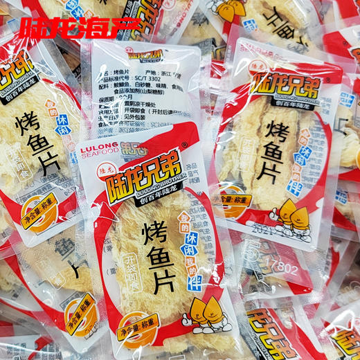 17802散装烤鱼片 商品图0
