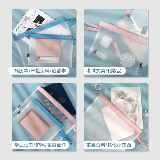 学生文件袋手提袋拎书袋磨砂透明a4档案袋资料袋补习袋 商品图3