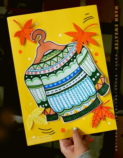 6-8岁《温暖的毛衣》【自动发货：下单后，点击手机短信中收到的链接，即可获取文件下载的链接；如有任何问题，可添加客服微信hm33268获得帮助】 商品图0