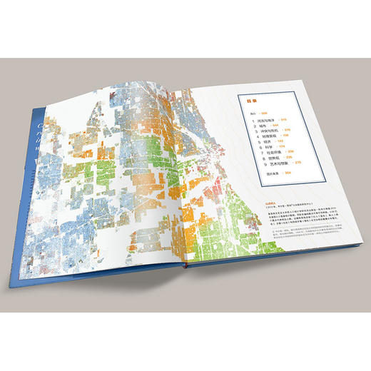 透视世界：国jia地理万物地图-分销 商品图2