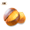 云南镇雄 云栗 开口笑板栗 120g*4袋 商品缩略图1