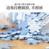 TOI图益书型盒拼图系列500片成年人减压解闷玩具 商品缩略图3
