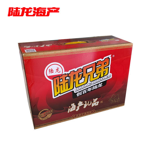 999653红色礼箱(3号) 商品图0