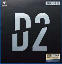 VICTAS SPINPIPS D2 D1 D3正胶套胶胶皮原TSP 商品图2