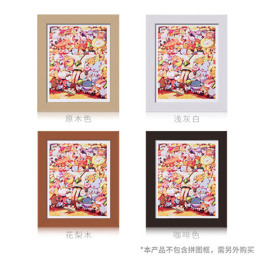 500片 平面拼图 塑料拼图 H2573 东隆咚- 玩偶 商品图3