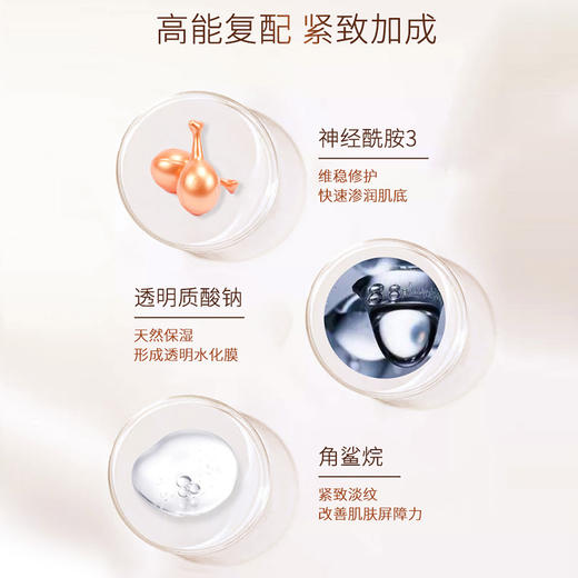 多娜娴抗皱乳液160ml 商品图4