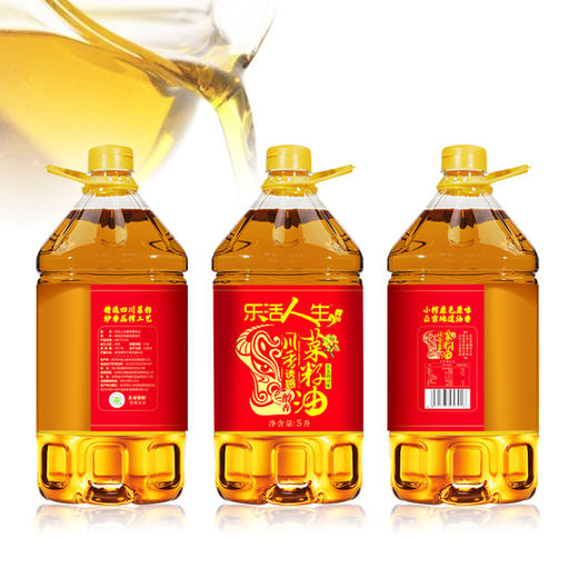 乐活人生川香诱惑醇香菜籽油|原浆醇香胡麻油 商品图0