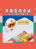 物灵卢卡Luka HeroS绘本点读笔阅读机器人 商品缩略图0