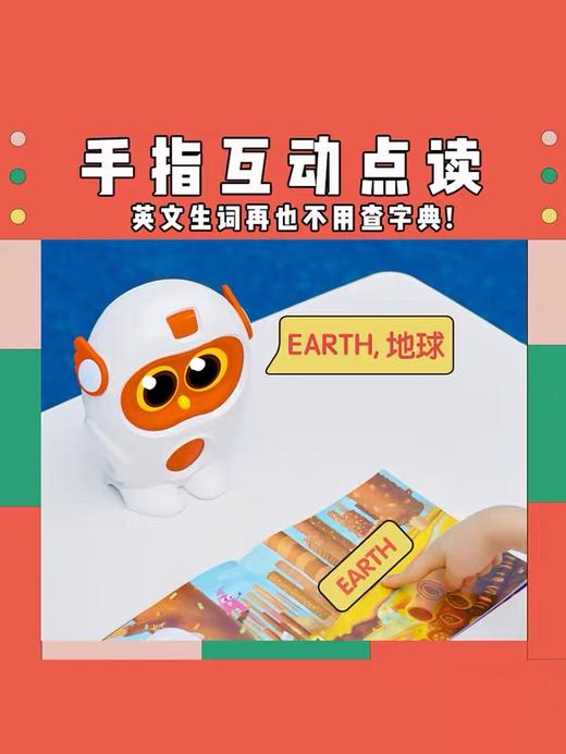 物灵卢卡Luka HeroS绘本点读笔阅读机器人 商品图0