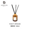 预售| Downland香薰香氛散香器  Night Breeze扩香 [福利品] 商品缩略图1