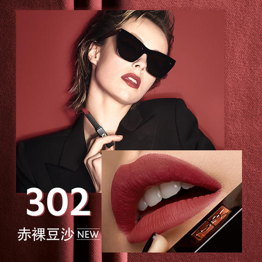 YSL圣罗兰小黑条唇膏口红302#305#307#网红色号显白提气质全新包邮 商品图4
