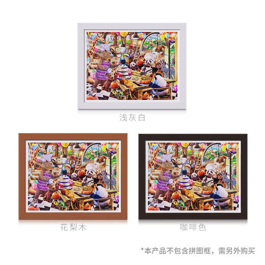 【折扣商品 不退不换】1200片 平面拼图 塑料拼图 H2525 Steve Sundram- 疯狂厨师 商品图3