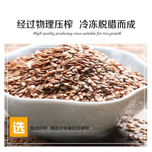 乐活人生川香诱惑醇香菜籽油|原浆醇香胡麻油 商品图6