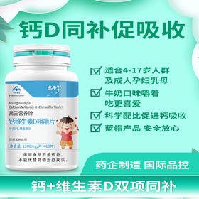 这个春季你补钙了吗？