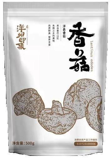 洋县香菇500g/袋 商品图0