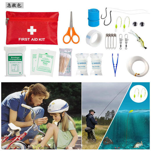 D户外野营求生工具套装多功能生存旅行露营登山应急用品 SOS急救 商品图4