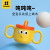 【双十一特价】现货 octoto奥克兔兔水杯儿童不锈钢宝宝吸管杯牛奶杯防摔保温杯 商品缩略图1