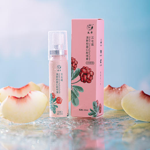 三七花清新抑菌口腔喷雾组合 1支薄荷香型+1支白桃香型（6支装） 商品图2