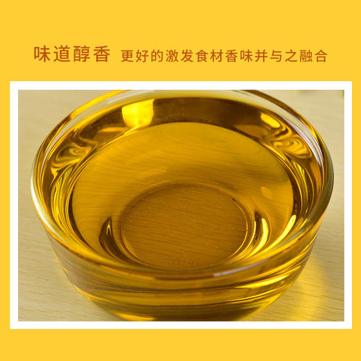 乐活人生川香诱惑醇香菜籽油|原浆醇香胡麻油 商品图3