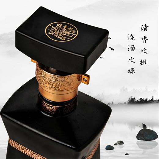 牧童村珍酿30清香型白酒 475ml 商品图1