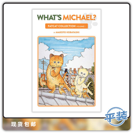 合集 我为猫狂 英文版 Whats Michael Vol 1 商品图0