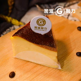 巴斯克芝士蛋糕