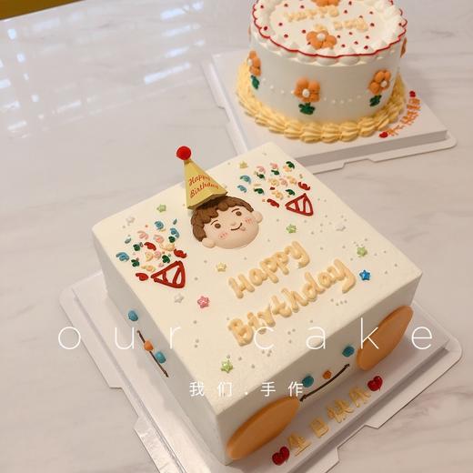 男孩男生男士笑脸手绘方形蛋糕-低糖处理无添加 商品图0