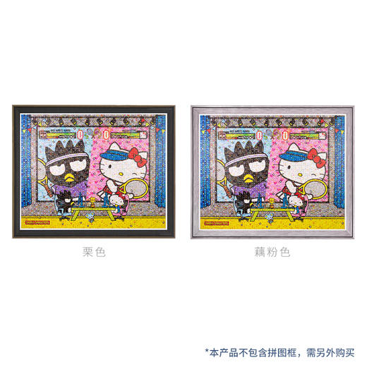 4500片 平面拼图 塑料拼图 H2577 Sanrio Characters热力全开 商品图5