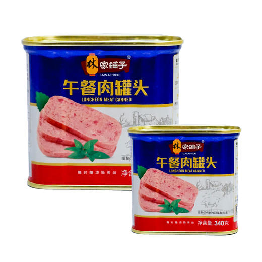 林家铺子午餐肉罐头【340g】 商品图2