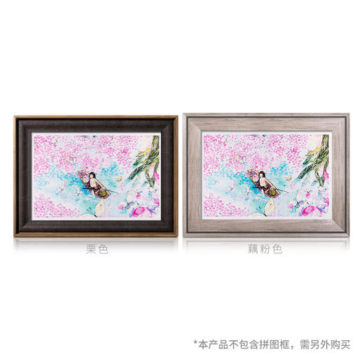 【折扣商品 不退不换】600片 平面拼图 塑料拼图 H2574 海居民- 樱花之旅 商品图2