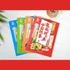 名画里跳出来的中国故事：全四册 11-14岁 100多幅大师名作+60多幅精美漫画+100多个中国故事+500多个重要知识点 商品缩略图3