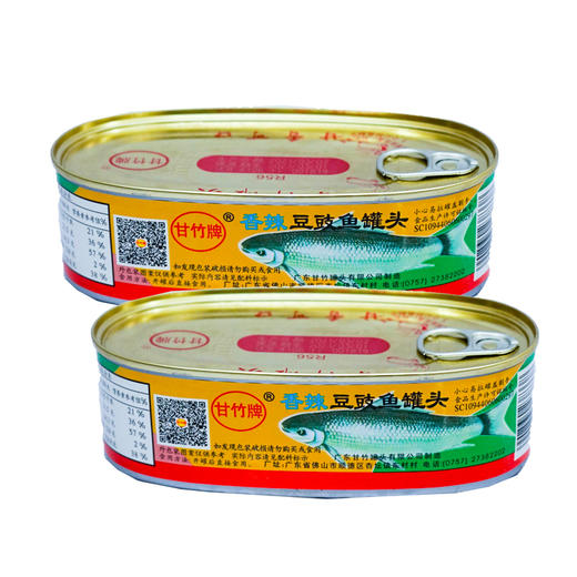 甘竹香辣豆鼓鱼【184g】 商品图0