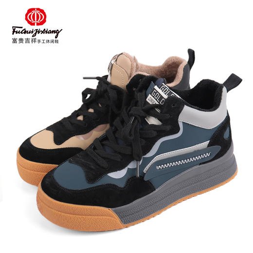 富贵吉祥2021运动青春洋气加绒棉鞋圆头休闲F218039 商品图0