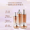 多娜娴抗皱眼霜礼盒（30ml +31ml+31ml） 商品缩略图3