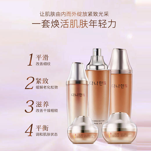 多娜娴抗皱精华液礼盒（50ml +31ml+31ml） 商品图3