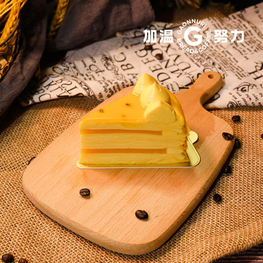 八寸芒果百香果法式千层蛋糕 商品图3