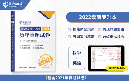 付费学员观看视频教程 商品图0