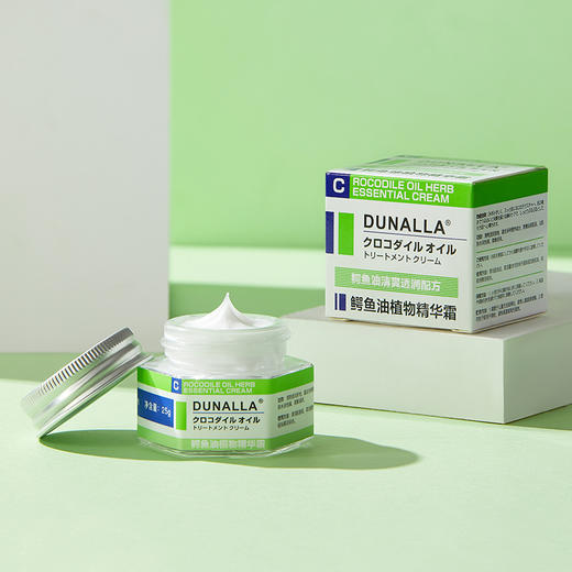 加赠1瓶 | dunalla多用鳄鱼油保湿修复冻疮膏 防干裂冻伤25g*2瓶 [福利品] 商品图11