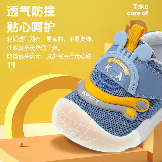 【防撞透气 贴心呵护】布拉米勒 2021秋季新款男宝宝学步鞋春秋透气婴儿鞋女 商品图1