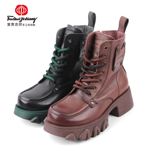 富贵吉祥2021时尚胶跟一体棉靴F218032 商品图0